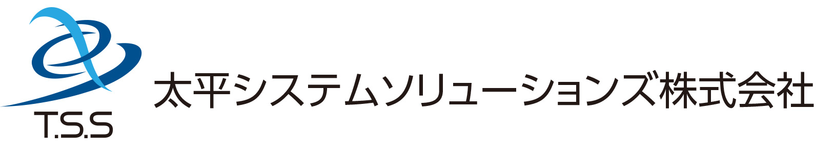 太平システムソリューションズ株式会社